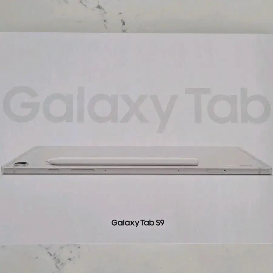 갤럭시 탭s9 128 wifi 베이지 미개봉