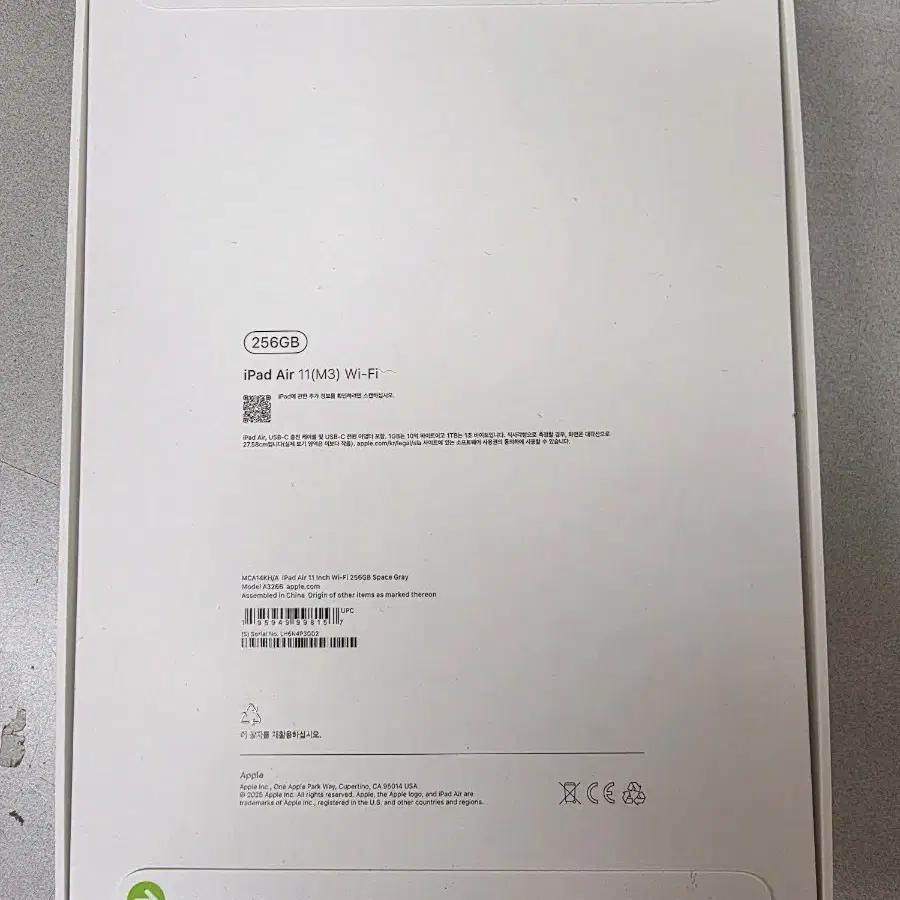 아이패드 에어 11 (M3) Wi-Fi 256GB 미개봉 새상품 팝니다