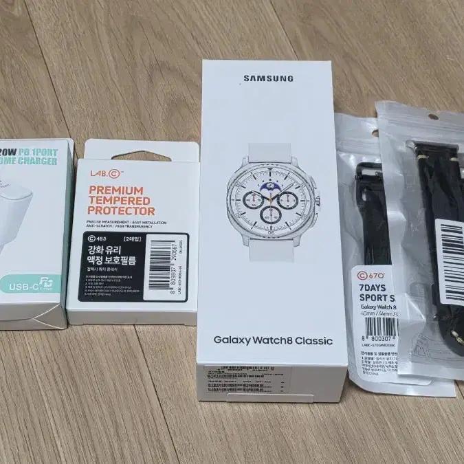 갤럭시 워치8 클래식 화이트 미개봉 판매(구성품 많음)