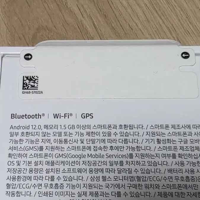 갤럭시 워치8 클래식 화이트 미개봉 판매(구성품 많음)